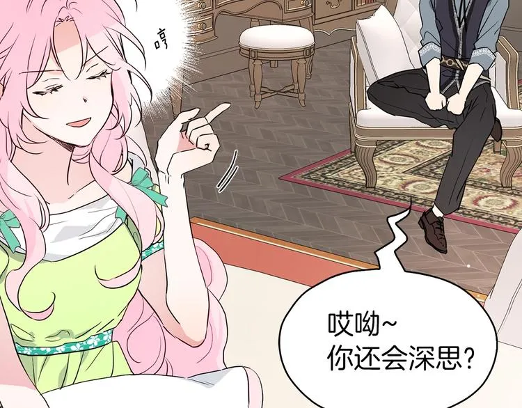 第4话 计划失败 第99页