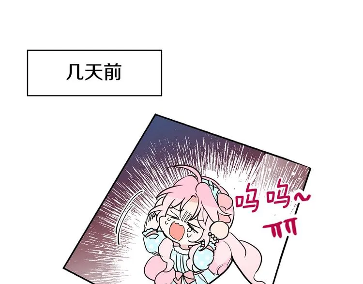 第4话 计划失败 第102页