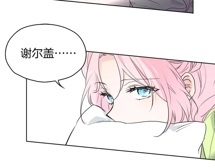 第4话 计划失败 第114页