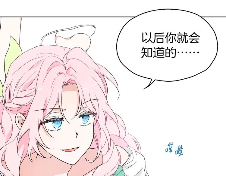 第4话 计划失败 第120页