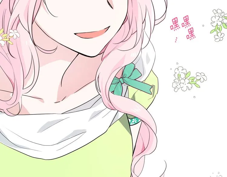 第4话 计划失败 第132页