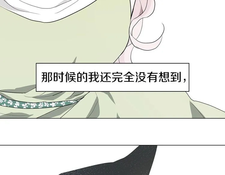 第4话 计划失败 第135页