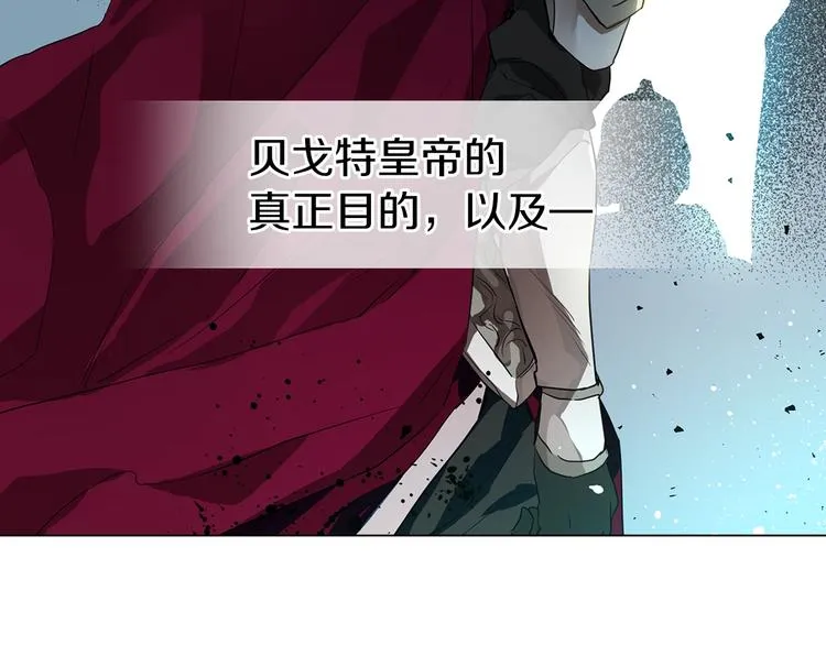 第4话 计划失败 第137页