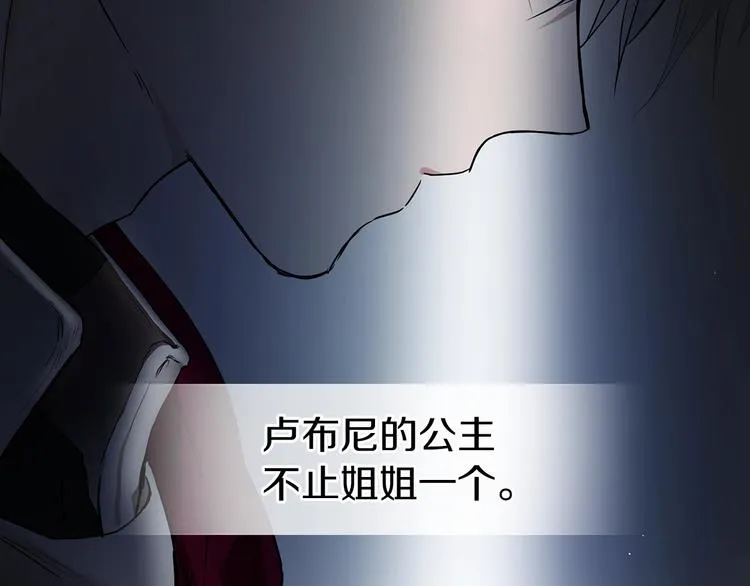 第4话 计划失败 第139页