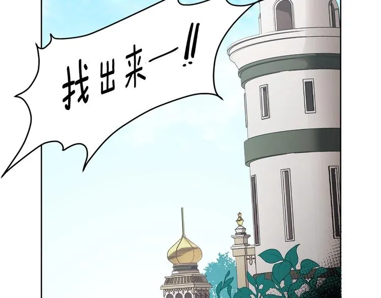 第5话 噩梦降临 第25页