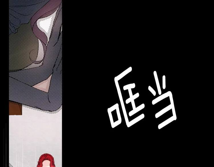 第5话 噩梦降临 第38页