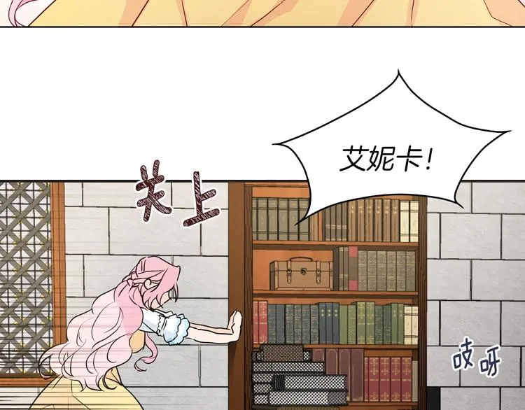 第5话 噩梦降临 第55页