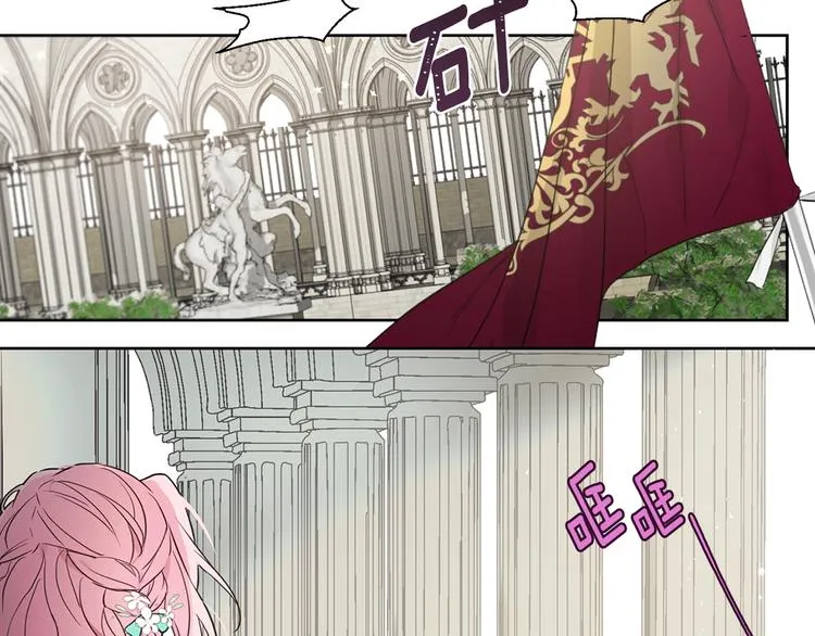 第5话 噩梦降临 第61页