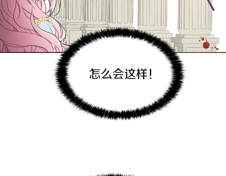 第5话 噩梦降临 第62页