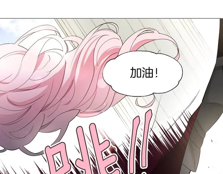 第5话 噩梦降临 第85页
