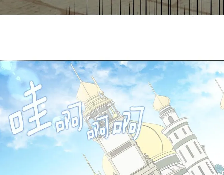 第5话 噩梦降临 第87页