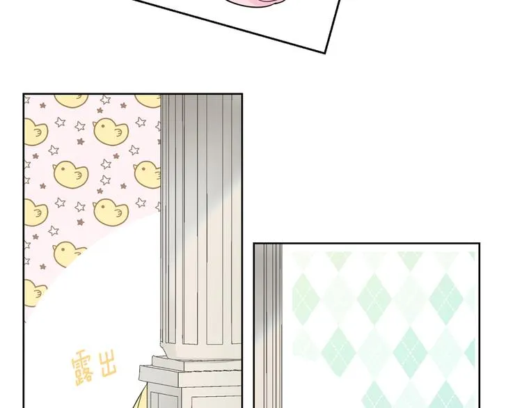 第5话 噩梦降临 第96页