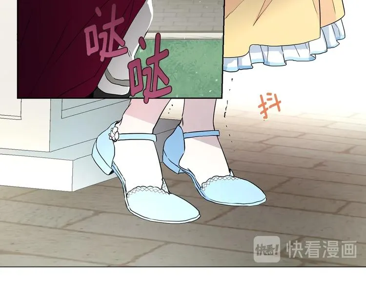 第5话 噩梦降临 第106页