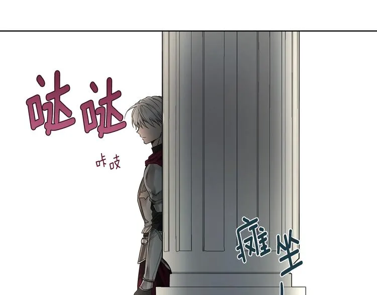 第5话 噩梦降临 第107页