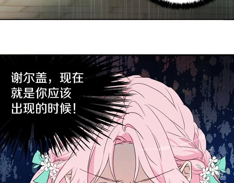 第5话 噩梦降临 第109页