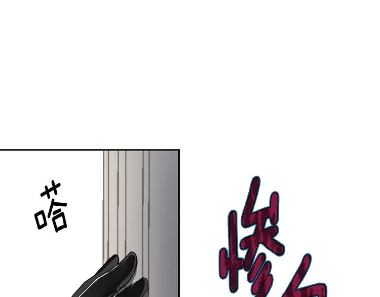 第5话 噩梦降临 第112页