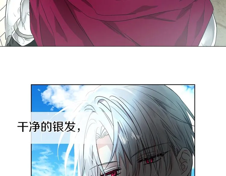 第5话 噩梦降临 第116页