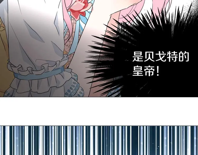 第5话 噩梦降临 第120页