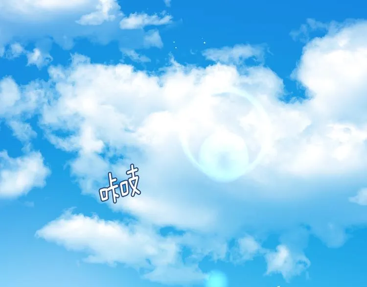 第6话 被皇帝抓走了 第5页