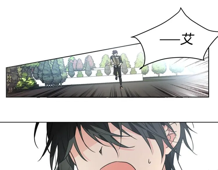 第6话 被皇帝抓走了 第21页