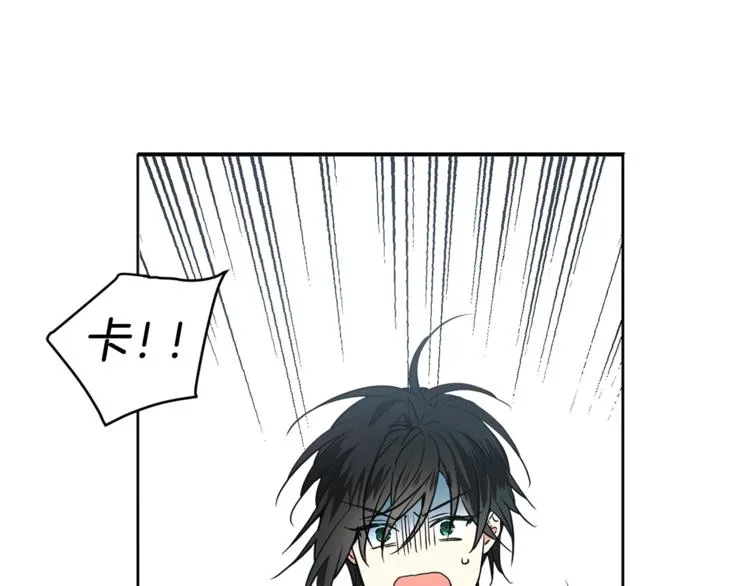 第6话 被皇帝抓走了 第23页