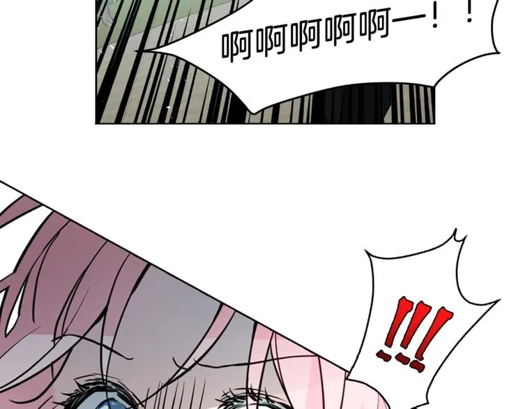 第6话 被皇帝抓走了 第25页