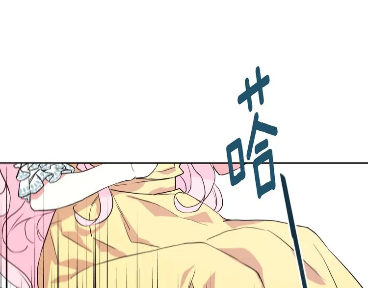 第6话 被皇帝抓走了 第44页