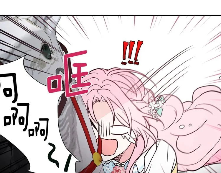 第6话 被皇帝抓走了 第48页