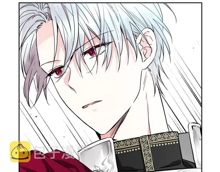 第6话 被皇帝抓走了 第55页