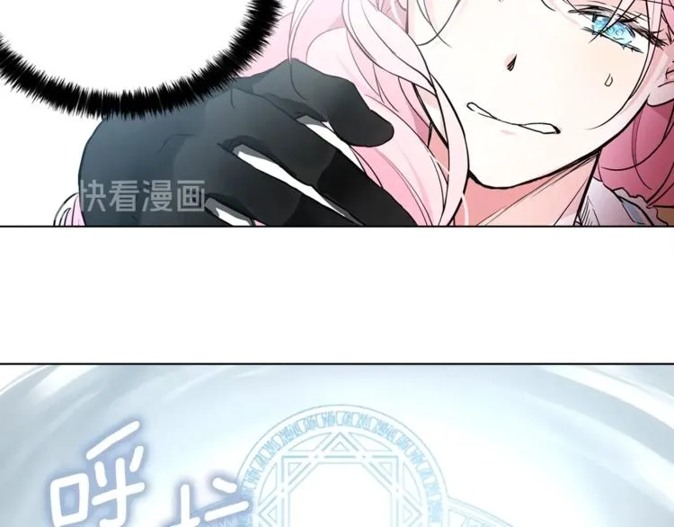 第6话 被皇帝抓走了 第68页