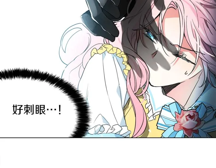 第6话 被皇帝抓走了 第72页
