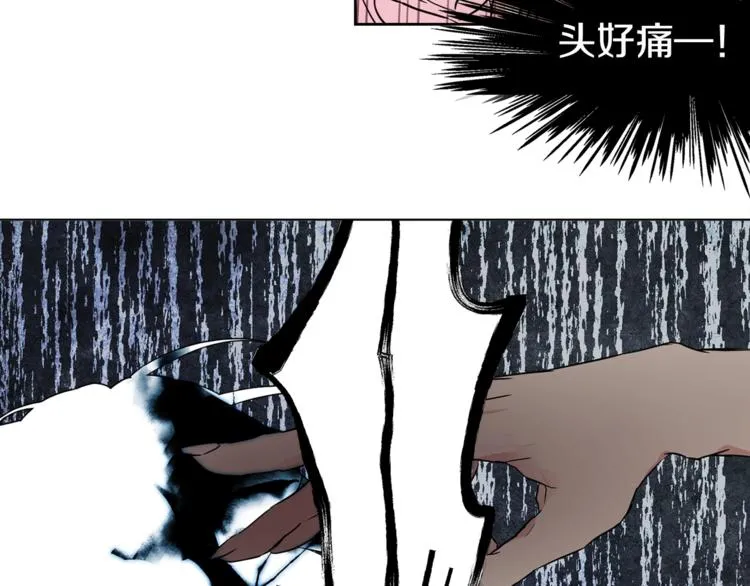 第6话 被皇帝抓走了 第100页