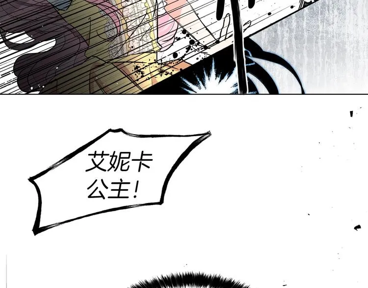 第6话 被皇帝抓走了 第102页