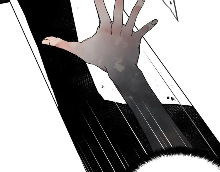 第6话 被皇帝抓走了 第105页