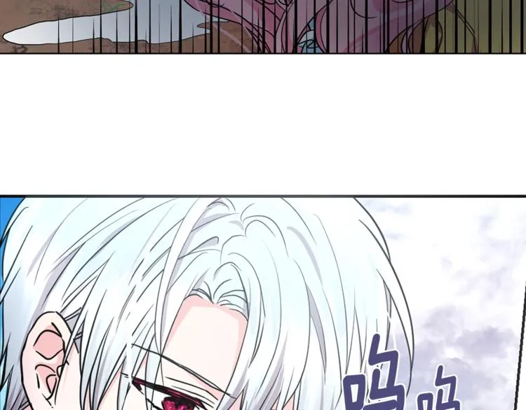 第7话 幸福的绑架 第18页
