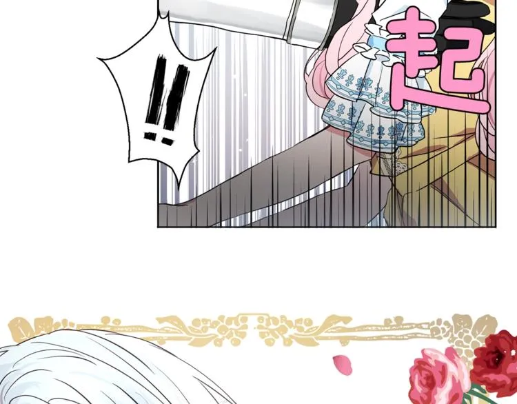 第7话 幸福的绑架 第22页