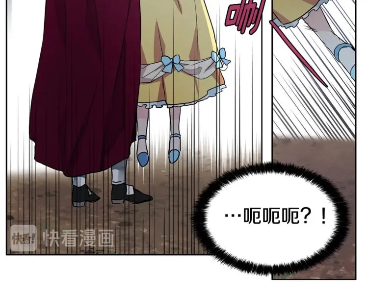 第7话 幸福的绑架 第28页