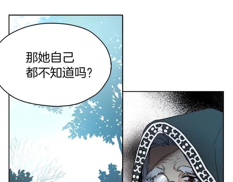 第7话 幸福的绑架 第59页