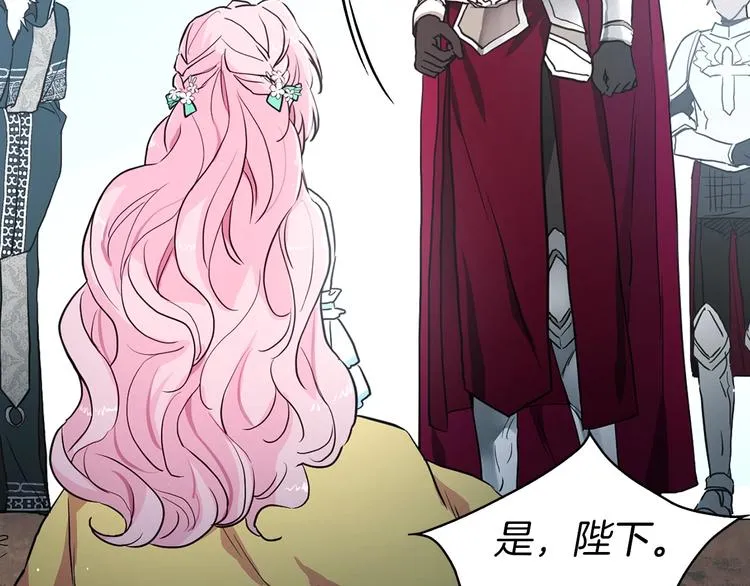 第7话 幸福的绑架 第69页
