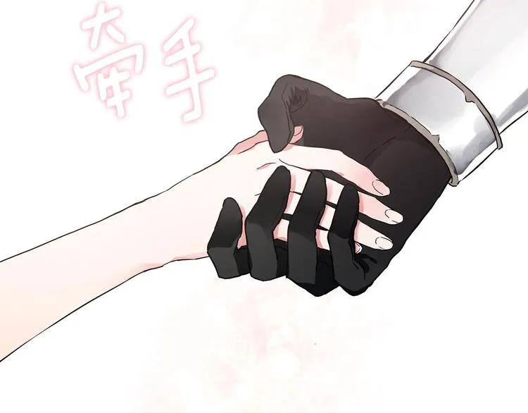 第7话 幸福的绑架 第86页