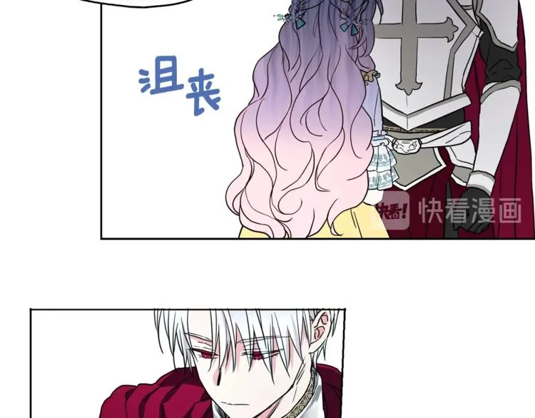 第7话 幸福的绑架 第98页