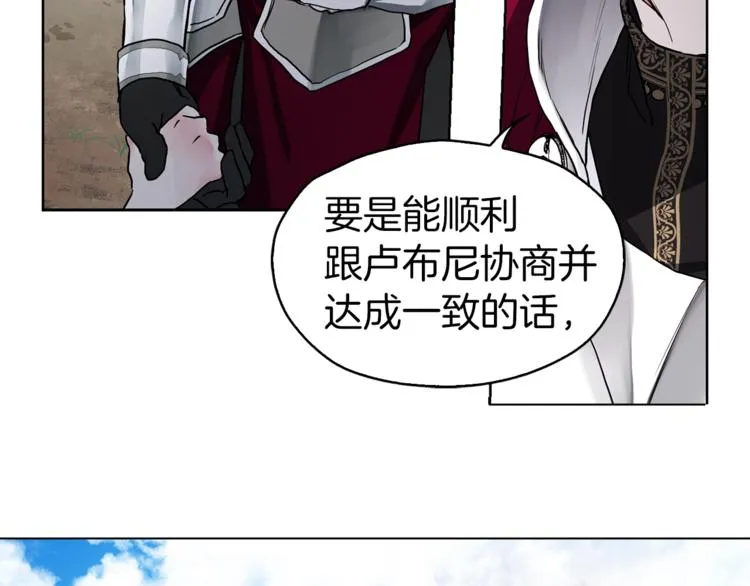 第7话 幸福的绑架 第100页