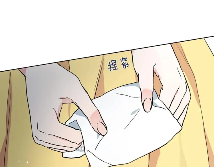 第7话 幸福的绑架 第108页