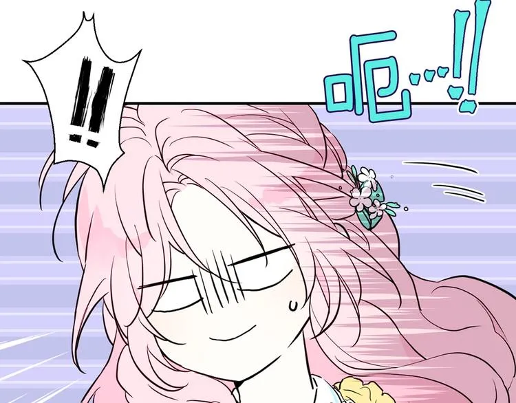 第7话 幸福的绑架 第145页