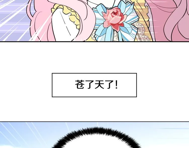 第7话 幸福的绑架 第146页