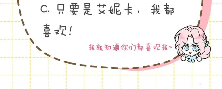 第7话 幸福的绑架 第150页