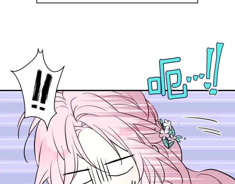 第8话 把我打晕吧！ 第22页
