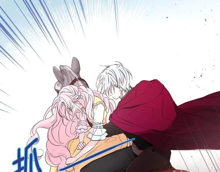 第8话 把我打晕吧！ 第29页