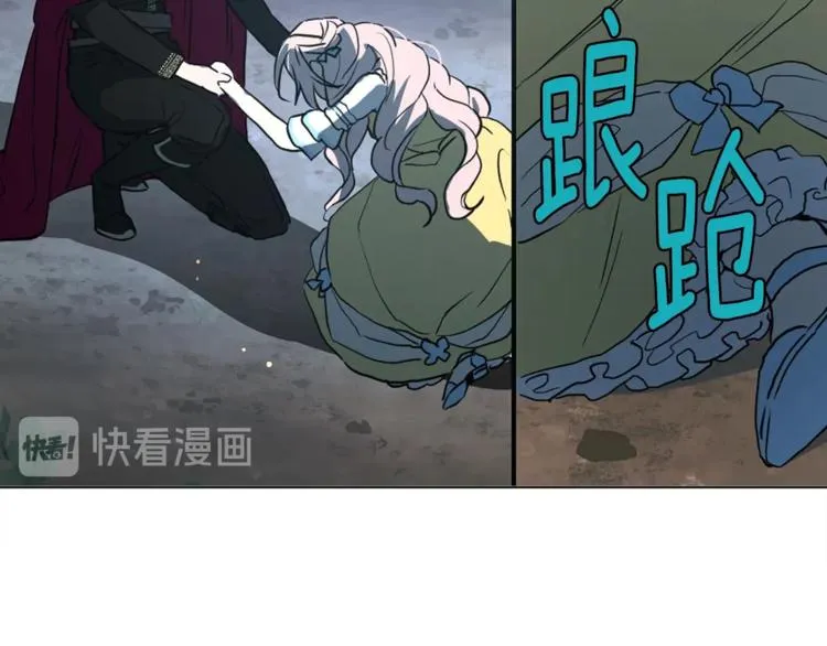 第8话 把我打晕吧！ 第46页