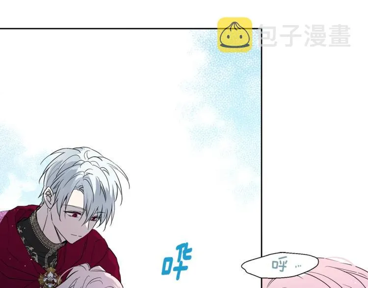 第8话 把我打晕吧！ 第47页